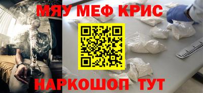 стаф Беслан