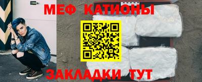 стаф Беслан