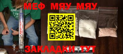 стафф Берёзовский