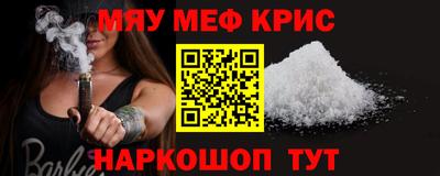 стаф Беслан