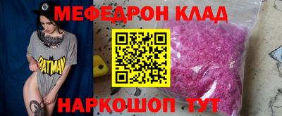 стаф Беслан