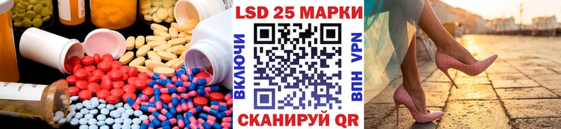 Лсд 25 экстази ecstasy Лянтор