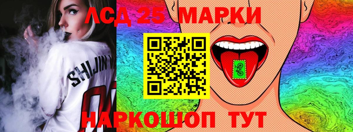 LSD-25 экстази ecstasy  Вход с VPN  Лянтор 