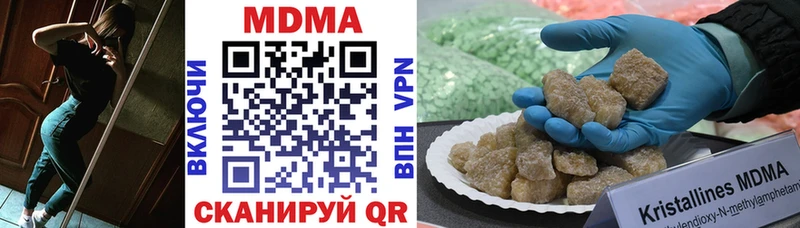 мега ссылки  купить   Лянтор  MDMA crystal 