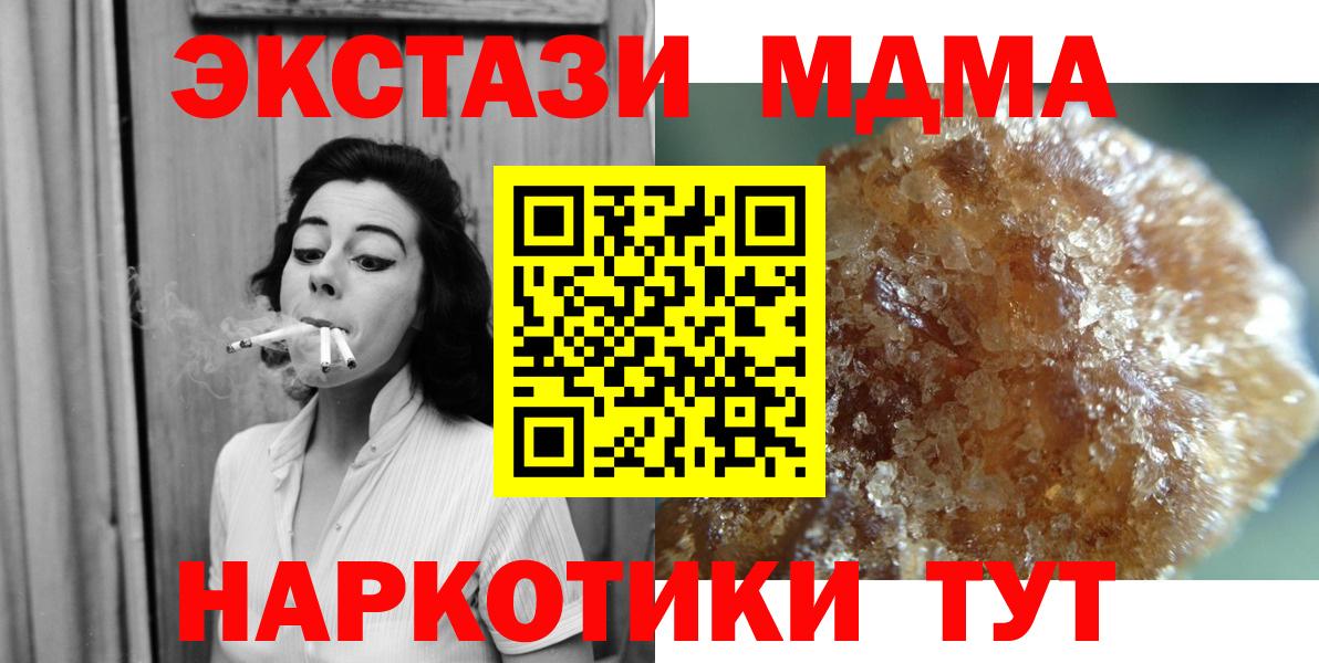 Кокаин  ГАШИШ  APVP СОЛЬ кристаллы  Вход с VPN  Лянтор  Канабис  Мефедрон  
