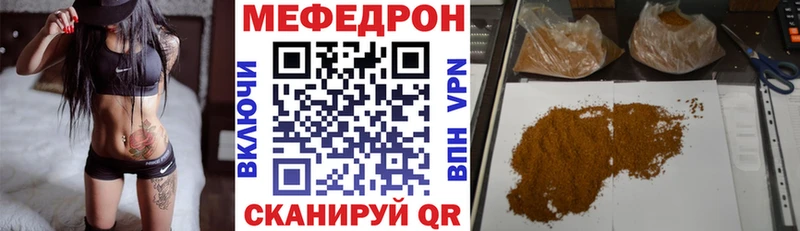 МЯУ-МЯУ 4 MMC  Лянтор 