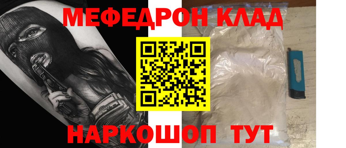 МЕФ кристаллы Лянтор