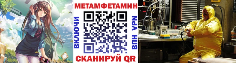 цена   Лянтор  МЕТАМФЕТАМИН мет 