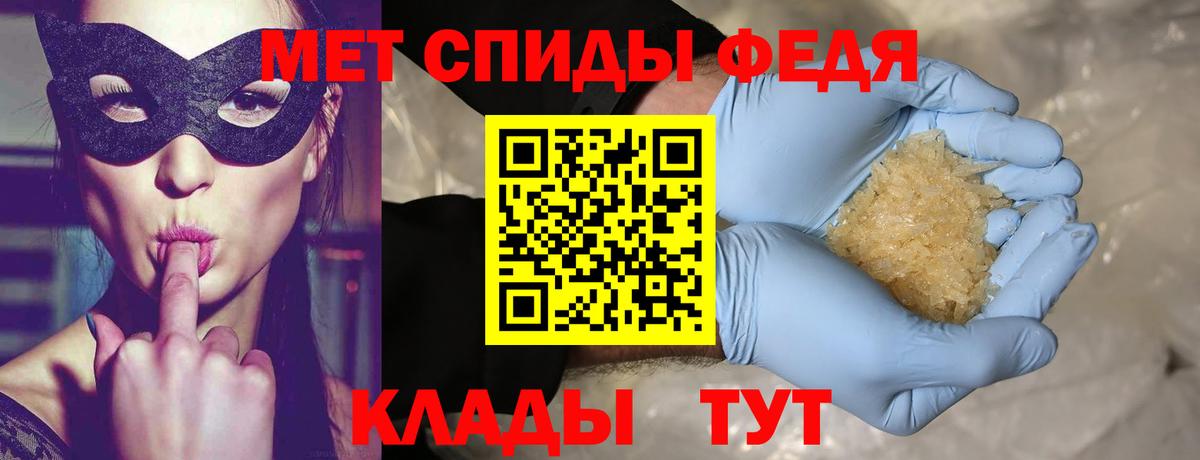 Метамфетамин  Первитин мет  Вход с VPN  Первитин мет  Лянтор 