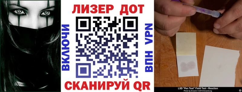 Наркотические марки 1500мкг  маркетплейс формула  Лянтор 