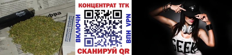 ТГК гашишное масло  Лянтор 
