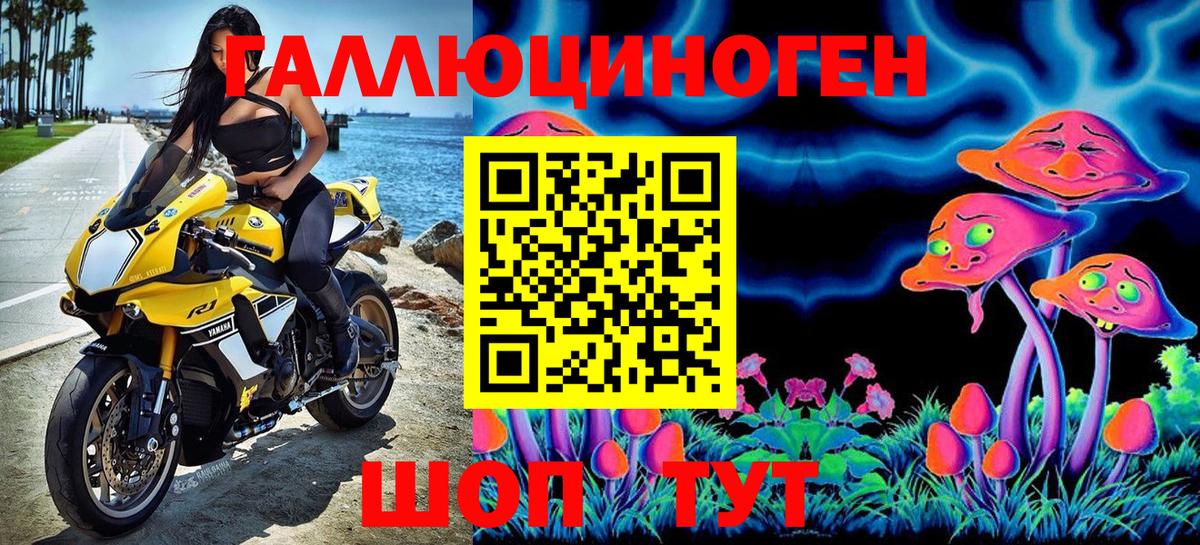 Псилоцибиновые грибы мицелий  Галлюциногенные грибы Psilocybine cubensis  Лянтор 