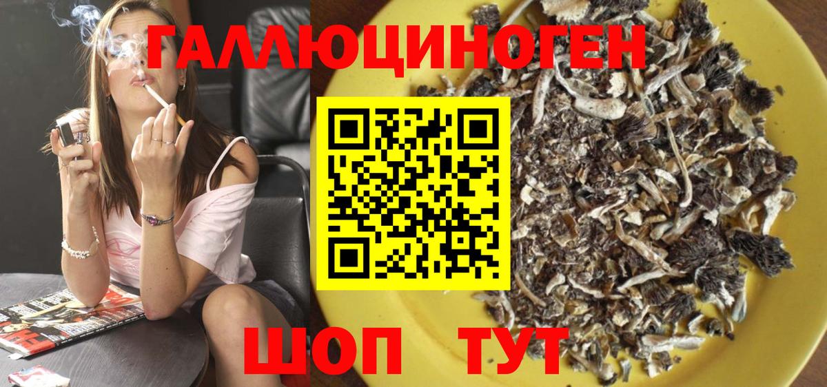 Галлюциногенные грибы мицелий  сколько стоит  Лянтор  Вход с VPN 