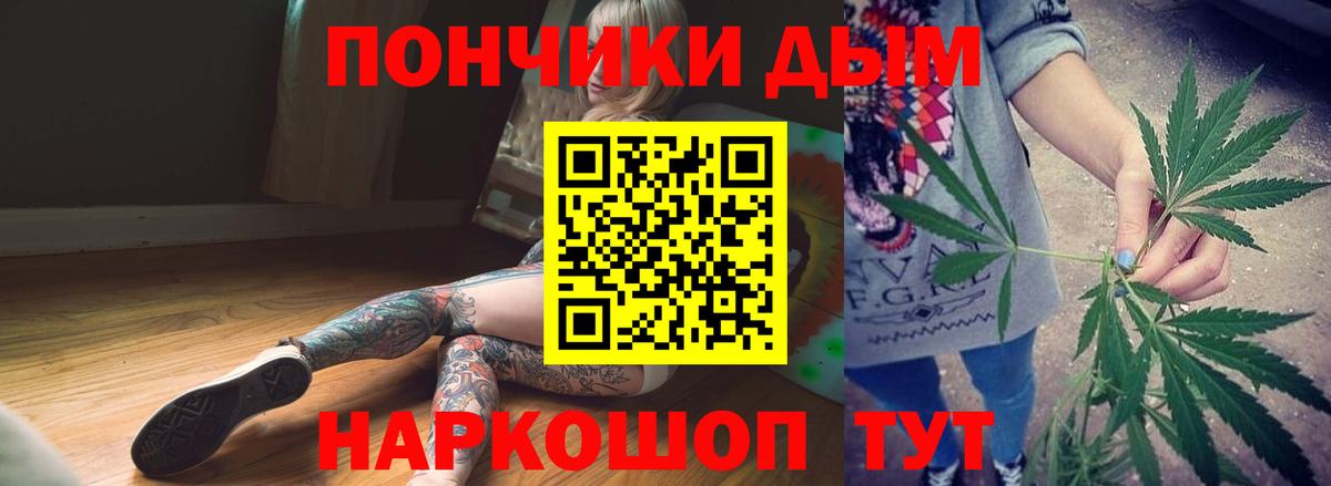 Бошки марихуана конопля  Каннабис VHQ  Канабис сатива  Вход с VPN  Лянтор 