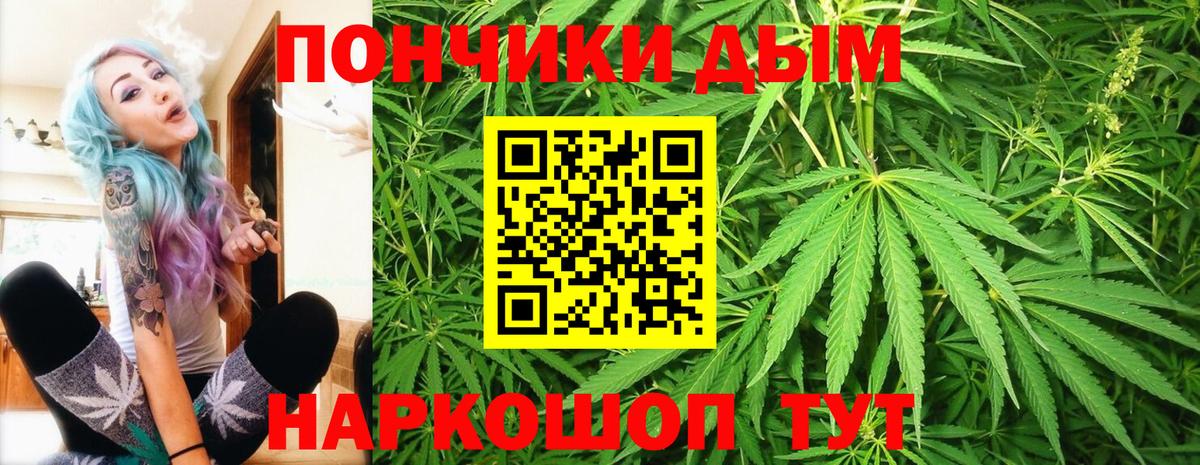 Марихуана Ganja Лянтор